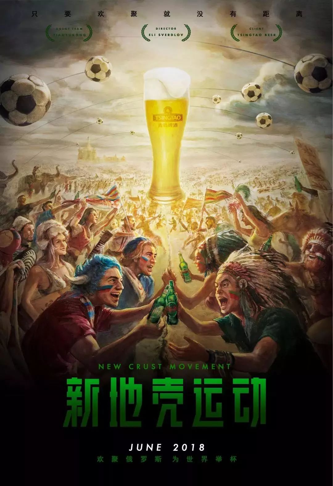 争总结来