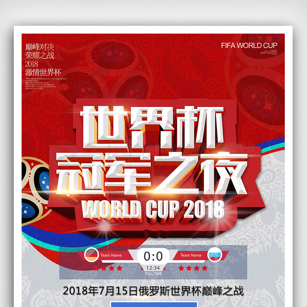 付教练