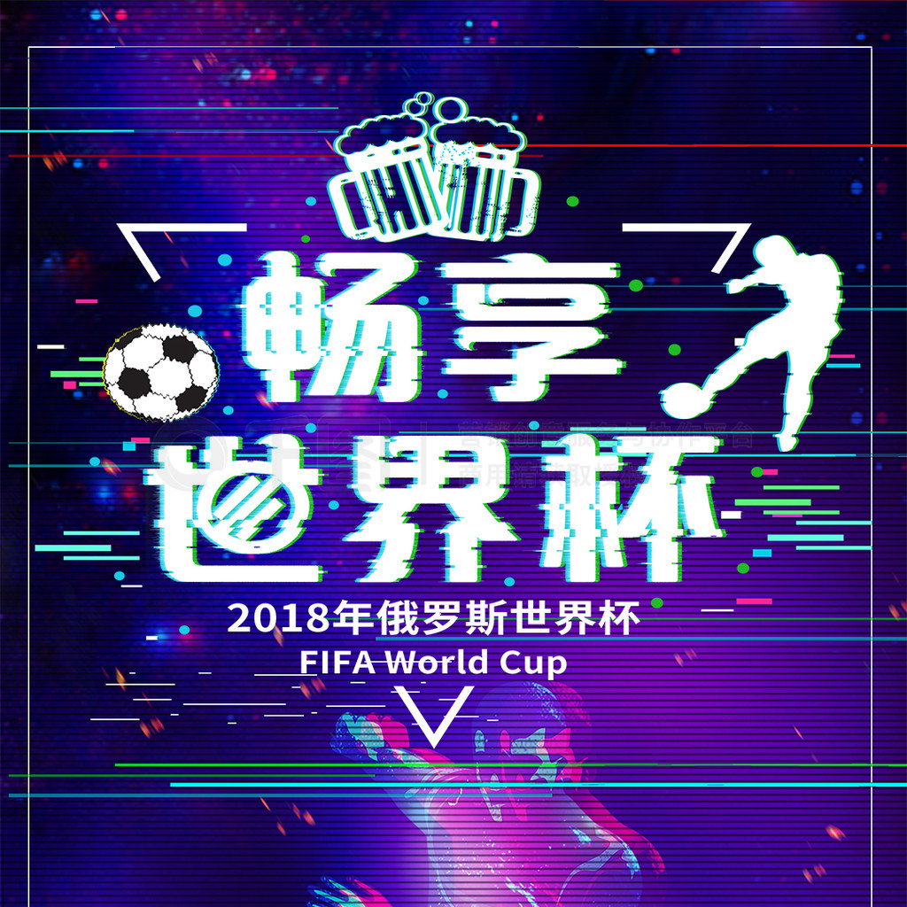 国际