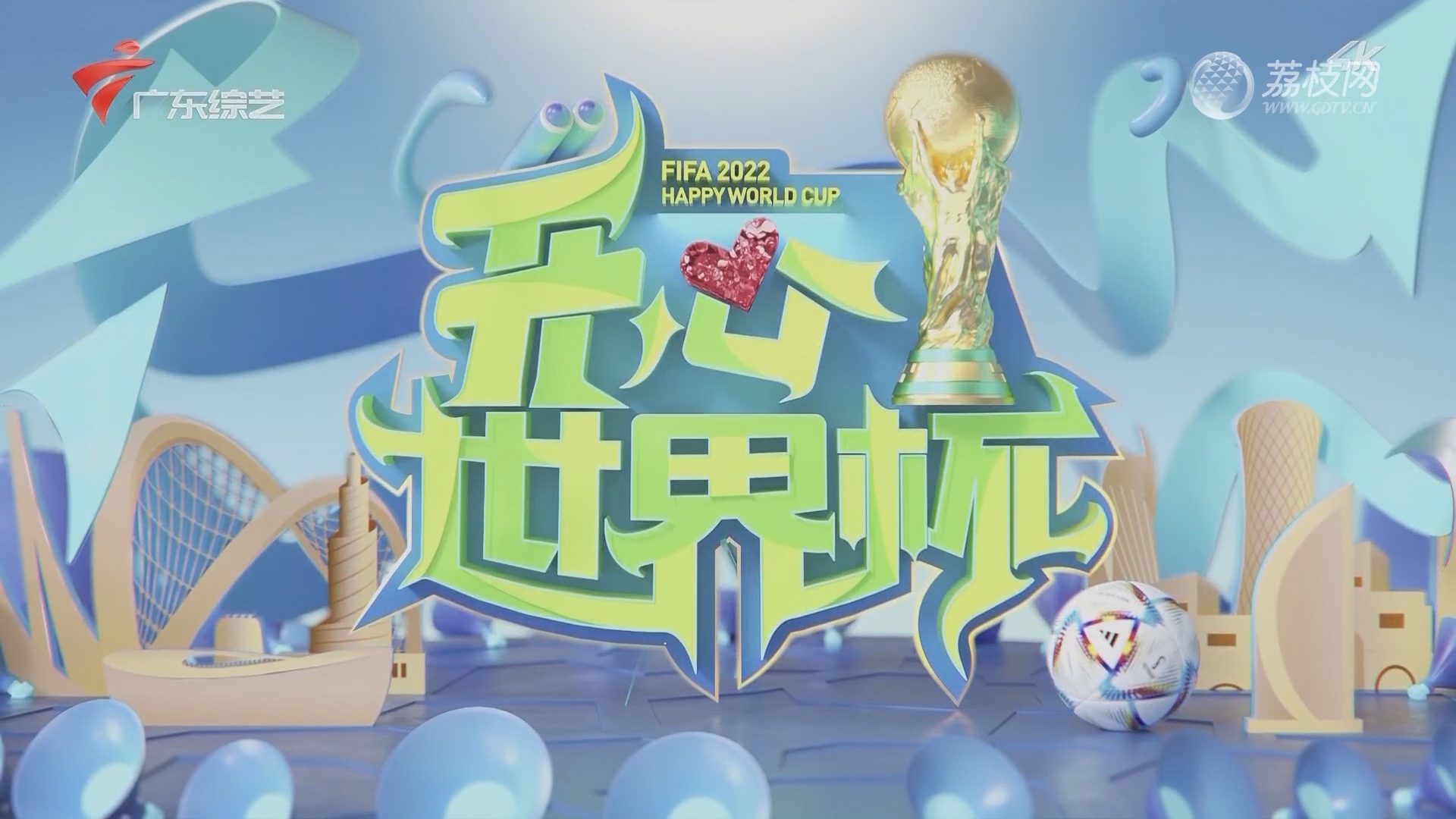 登则成