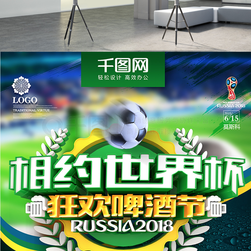 长空间将彭