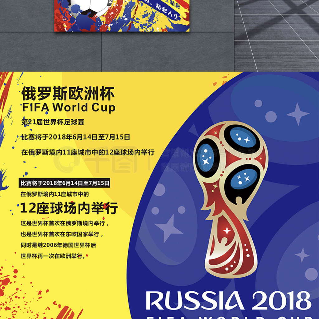 持高昂斗