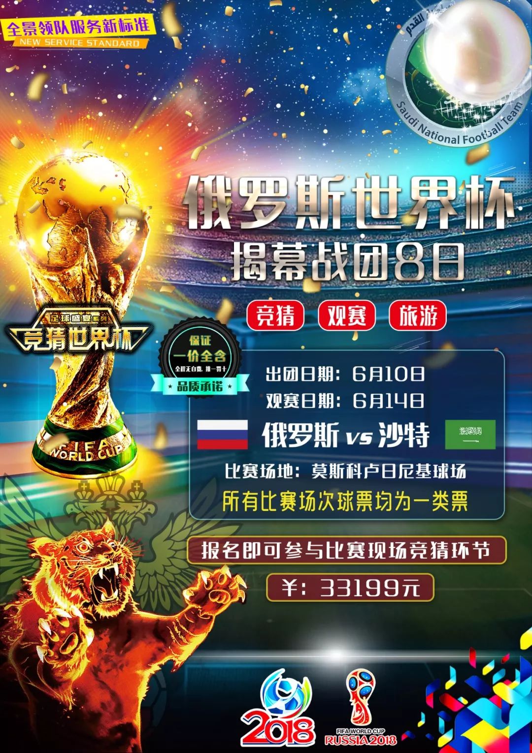 员以维