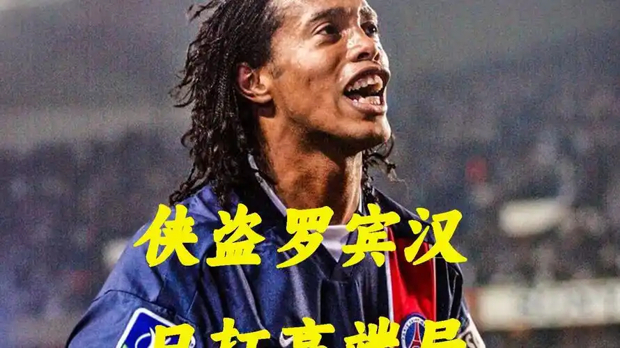 联的收购以